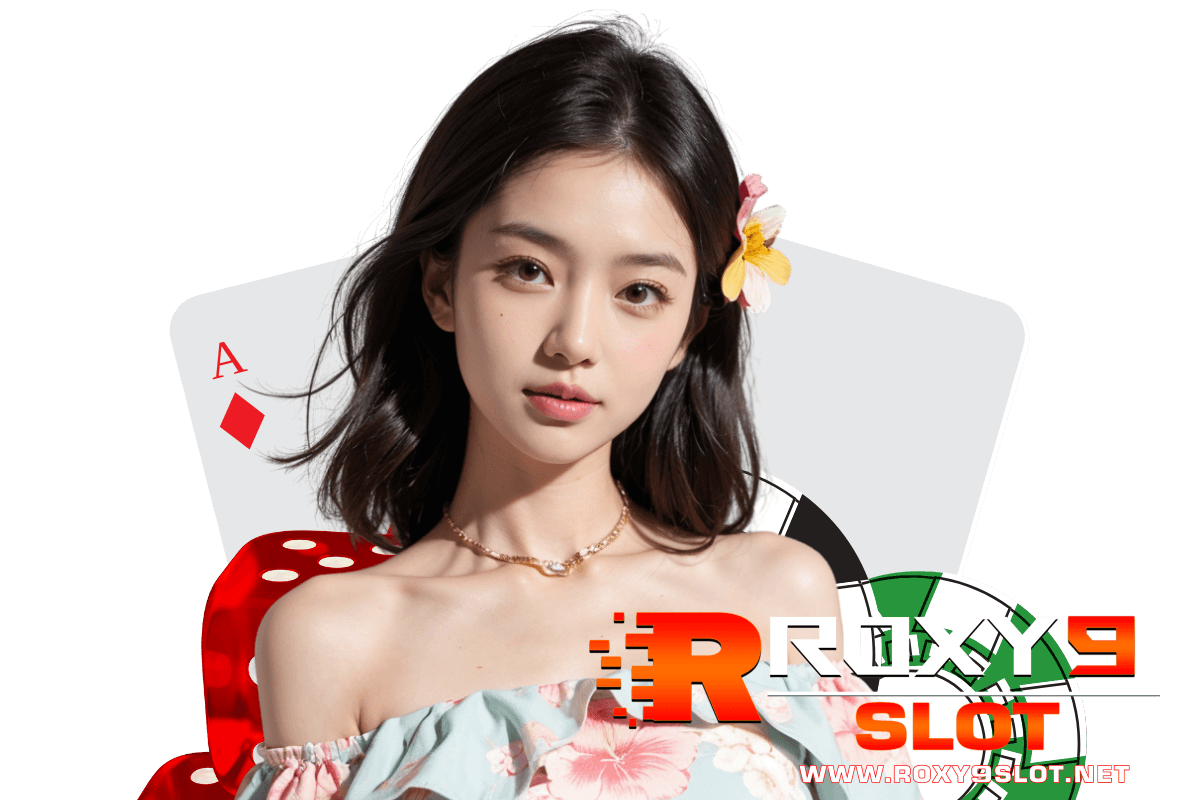 roxy9 slot เว็บตรง